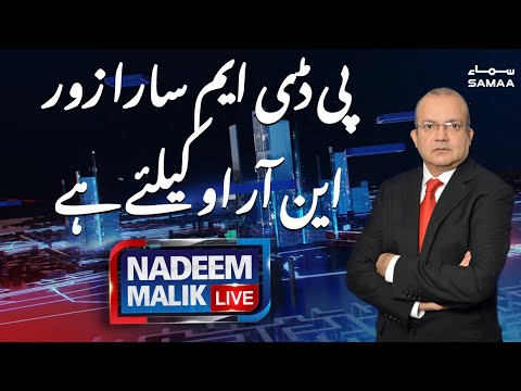 Nadeem Malik Live | SAMAA TV | 06 January 2021