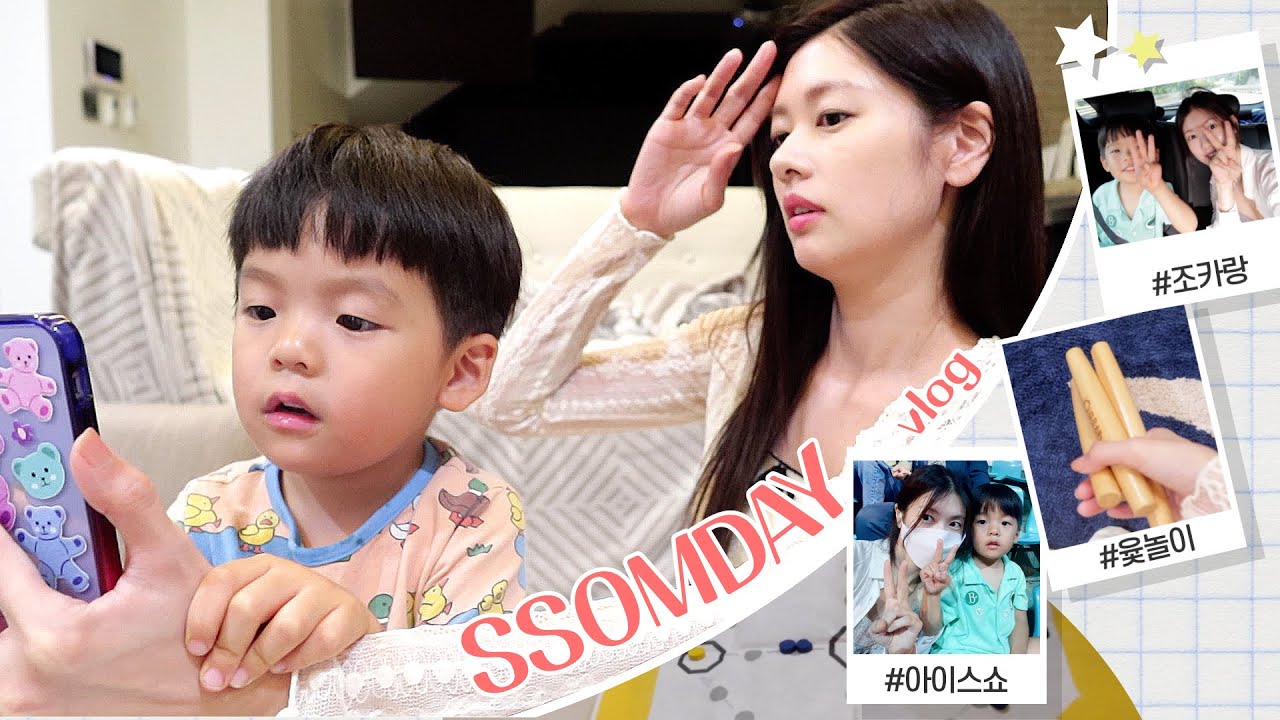 Это исцеление, когда играешь с Нини 🌸(Маленькое счастье в повседневной жизни) #Ice Show # Ют Нори