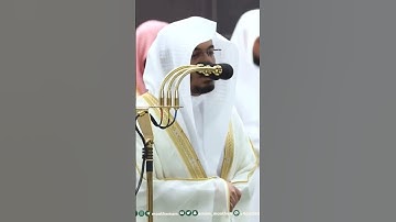 تراويح رمضان 1444 الشيخ ياسر الدوسري من سورة البقرة #محمد_رسول_الله_ﷺ #ياسر_الدوسري #رمضان