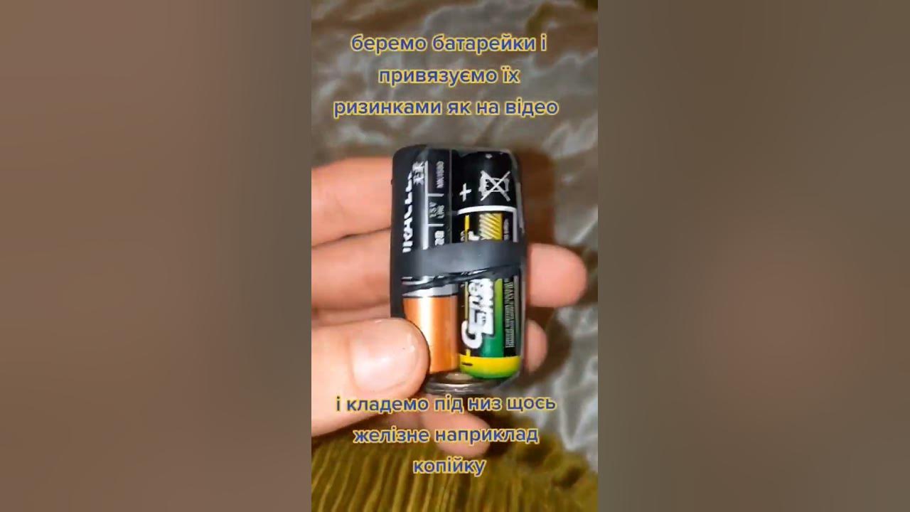 фанарік + нічник - YouTube