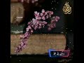 حالات واتس اب قال انما اشكو بثي وحزني الى الله 