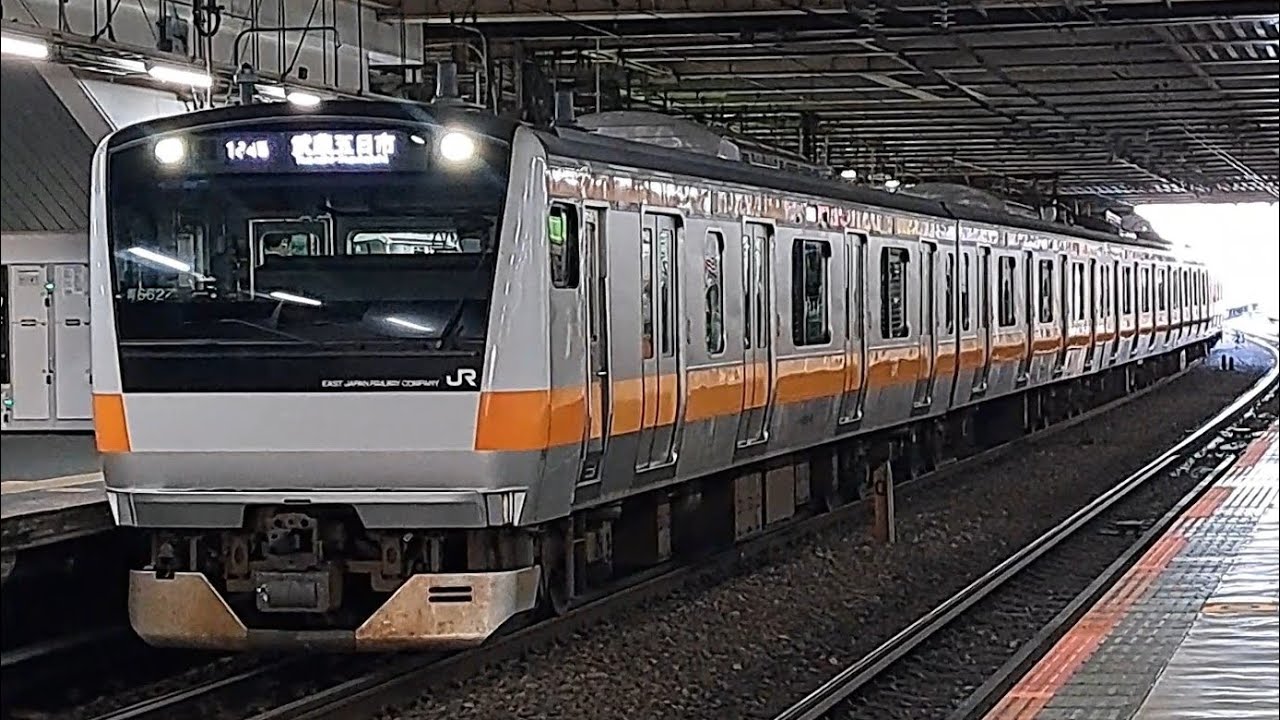 JR東日本青梅線E233系青662編成各駅停車武蔵五日市行き立川駅発車(2024/2/26) - YouTube
