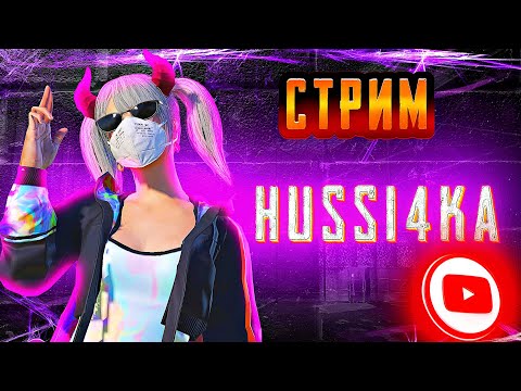 Видео: ПРИЗОВЫЕ КАСТОМКИ | РОЗЫГРЫШИ ЮСИ В ЧАТЕ #shorts #pubgmobile