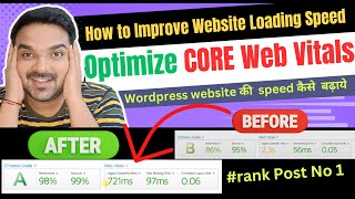 WordPress website Ki speed kaise Badhaye | blog Ki speed kaise Badhaye | improve Core Web Vitals screenshot 1