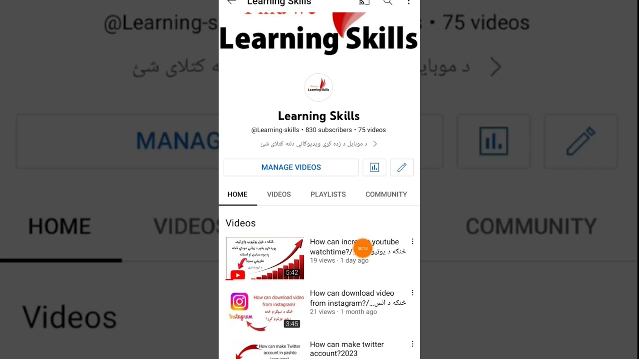 how can increase youtube watchtime?