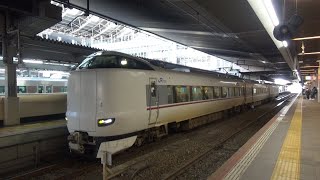 東海道本線 287系FC01編成 特急こうのとり16号　大阪駅発車　/Japanese Trains 287Series Limited Express KOUNOTORI