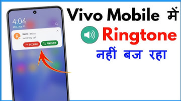 Call Aane Par Ringtone Nahi Baj Raha Hai Vivo Phone | Ringtone Sound Problem Vivo