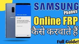 How to unlock samsung phones online Full guide