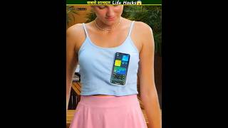 OMG 😱 TOP 5 GENIUS HACKS FOR YOUR LIFE — PART 3