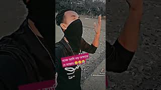 আজ আমি বড় অসহায় হে আল্লাহ ??gojol  shayla aqsa shorts short shortvideo