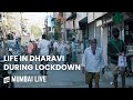 Life In Dharavi: How Business is suffering during the Lockdown | Mumbai Live