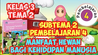 KELAS 3 TEMA 2 SUBTEMA 2 PEMBELAJARAN 4 | MANFAAT HEWAN BAGI KEHIDUPAN MANUSIA | VIDEO PEMBELAJARAN