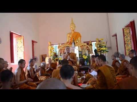 1 Jan 14 02 พระสงฆ์ลงอุโบสถฟังพระปาฏิโมก