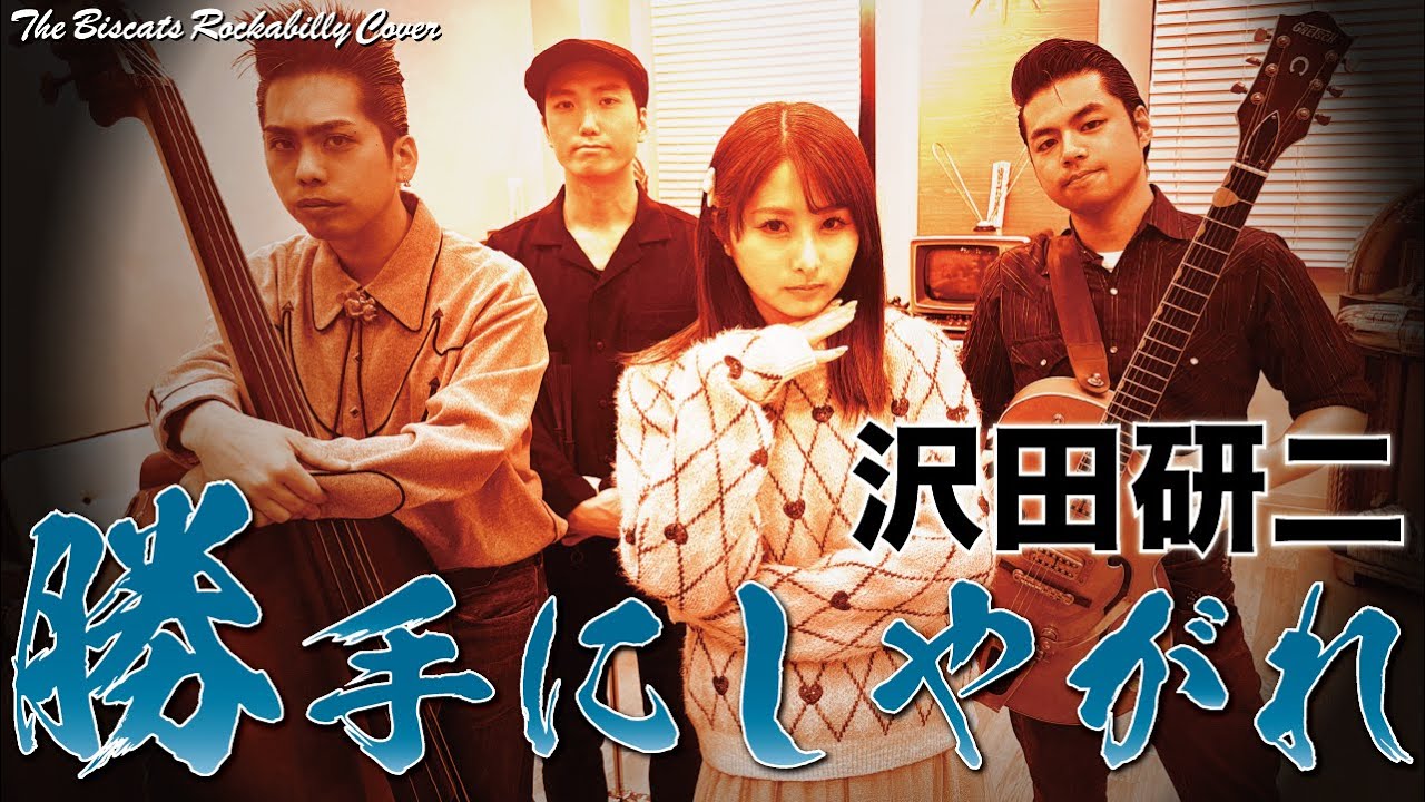 レア盤 新品 未開封 THE SILVERETTES CD ネオロカビリー レア盤 新品