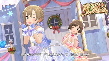 Thumbnail of 「デレステ」We wish your smile (Game ver.) 多田李衣菜、前川みく SSR
