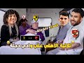 فوز الأهلي علي وادي دجلة 3 1 عودة الأهلي للدوري وهدف مروان عثمان بشكل كوميدي تحفيل أونلاين 