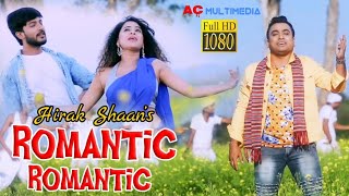 Romantic Romantic - Hirak Shaan | Priyanka Bharali | Official Released