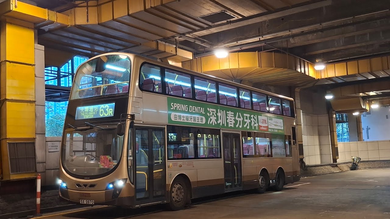 KMB AVBWU339 SX2870 63R 林村許願樹➡️大埔墟站(下層展望)(原速)