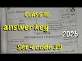 CLASS 10 INFORMATION TECHNOLOGY | IT PAPER SOLUTION | ANSWER KEY SET 4 CODE 39 | SET1,2,3,4 IT PAPER