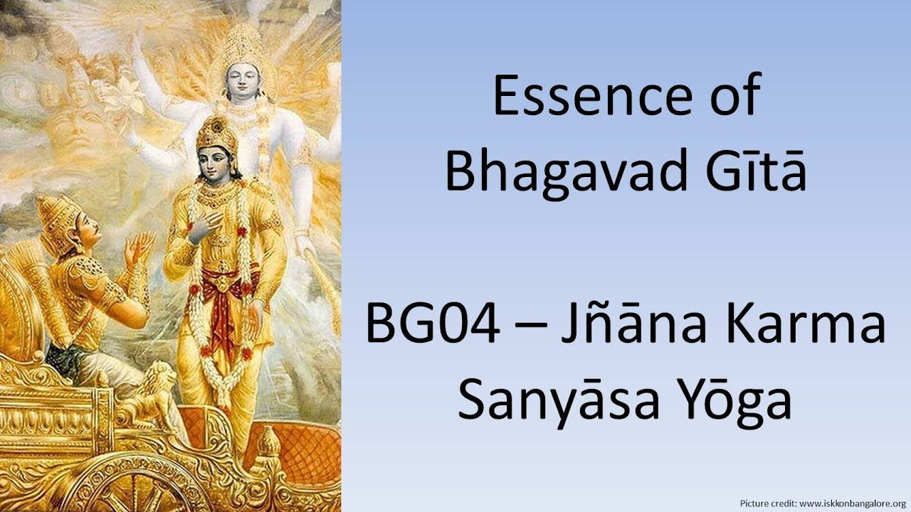BG04 Jnana Karma Sanyasa Yoga YouTube BG04 Jnana Karma Sanyasa Yoga YouTube