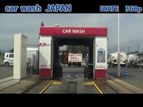 Jaガソリンスタンドのセルフ洗車機 八幡平市 Youtube