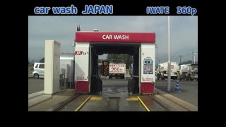Jaガソリンスタンドのセルフ洗車機 八幡平市 Youtube Jaガソリンスタンドのセルフ洗車機 八幡平市 Youtube