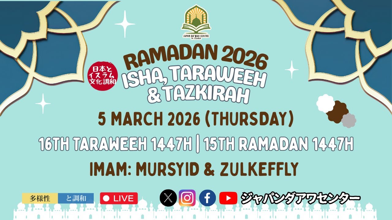 16 Ramadan 1447 H (2026) - Taraweeh, Opening Tazkirah, and Witr at Japan Da'wah Centre