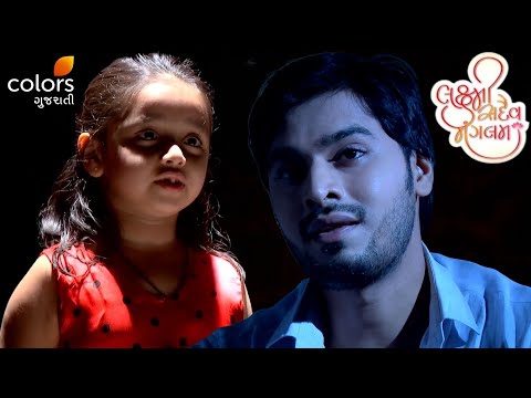 Sweetu’s Emotional Final Goodbye to Her Dhinglo | Laxmi Sadaiv Mangalam
