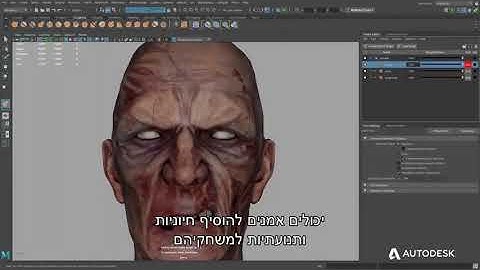 Maya LT overview video