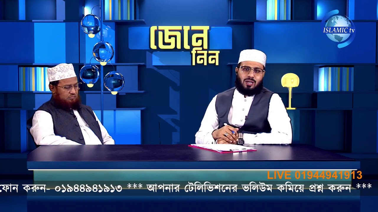 সরাসরি সম্প্রচারিত প্রশ্নোত্তর মূলক অনুষ্ঠান 