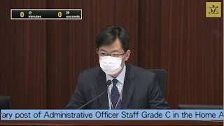 財務委員會會議  (第一部分)(2020/04/24)