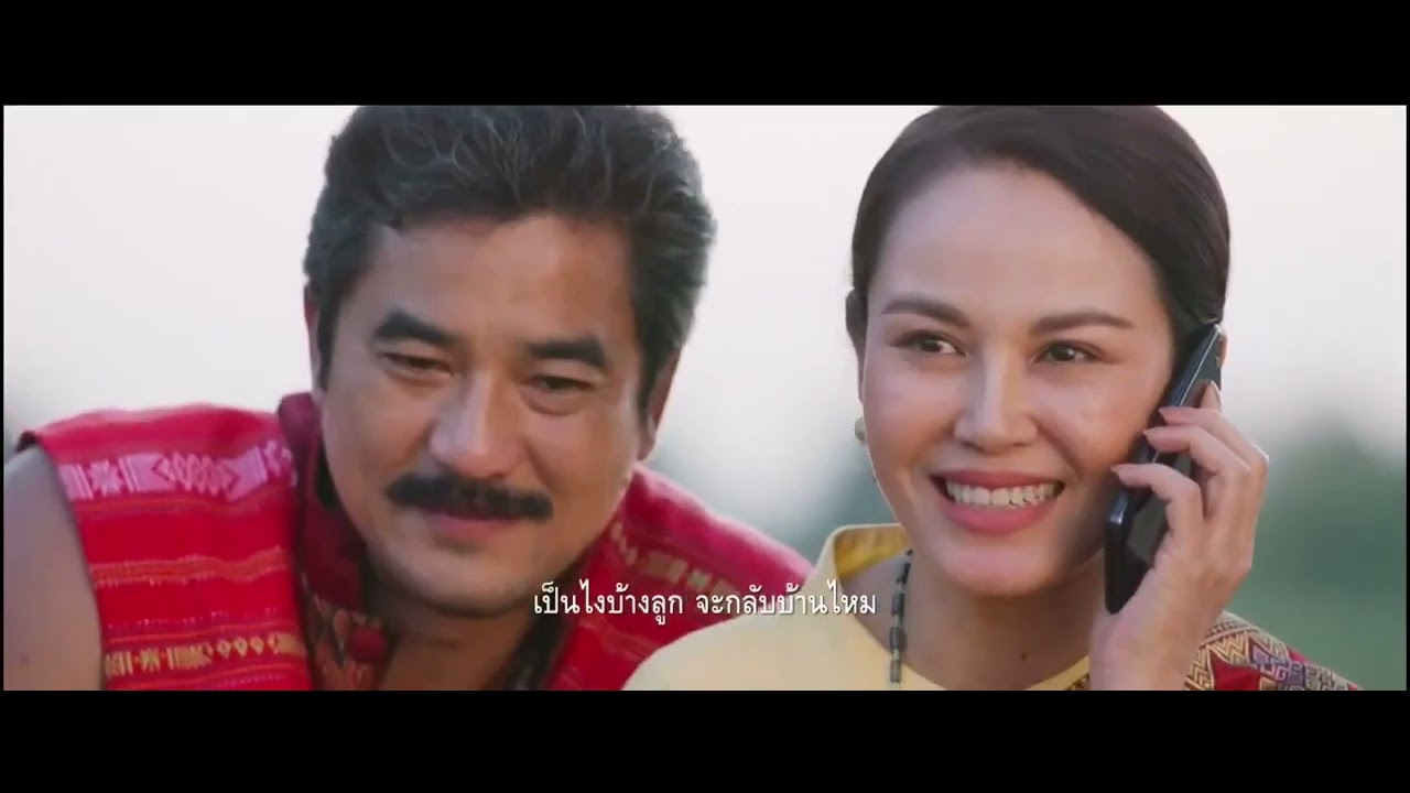 ภาพยนตร์