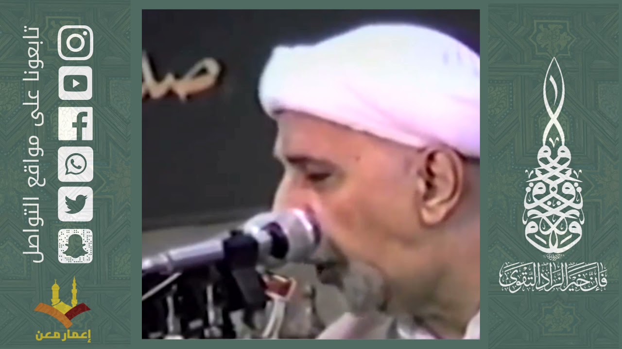 قصة عن الإخلاص | الشيخ الوائلي رحمه الله