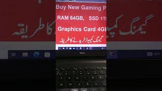 Buy New Gaming PC l Specs l how to buy #learnfromexpert #tradingpc