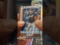 We hit a big Mantle/25! 2025 Topps Update #packopening #baseballcards #sportscards #yankees #mlbb