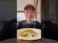 【2023夏】24時間外食生活やってみた！