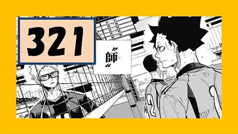 تحميل ハイキュー ネタバレ 272