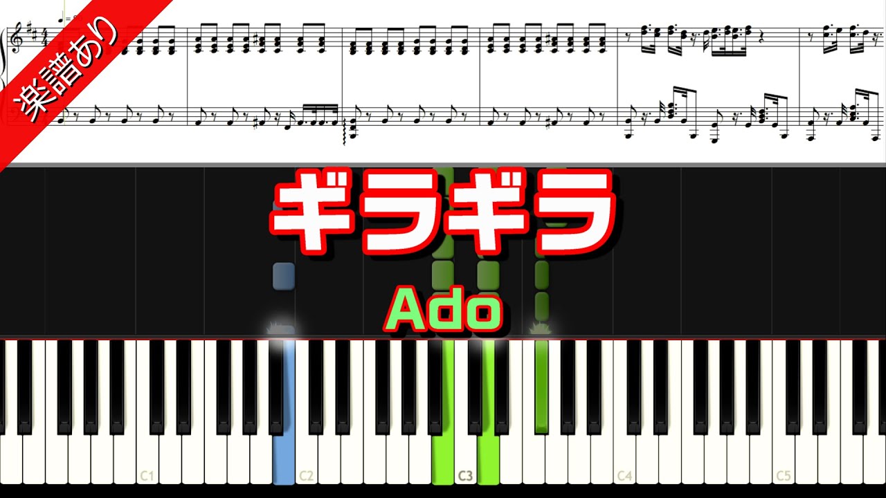 UNIVERSAL MUSIC STORE L]Ado オープンカラーシャツ 5th ポップアップ