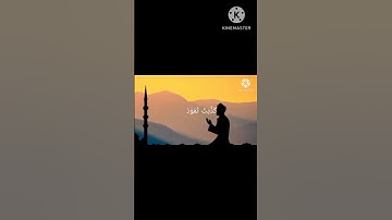 سوره الحاقه best'Quran tilawat Arabic short videos stutus beutiful Arabic
