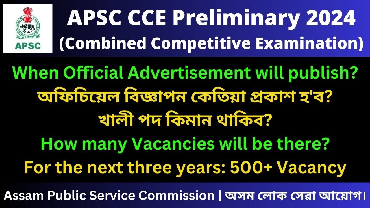 apsc-cee-preliminary-2024-official-advertisement-youtube