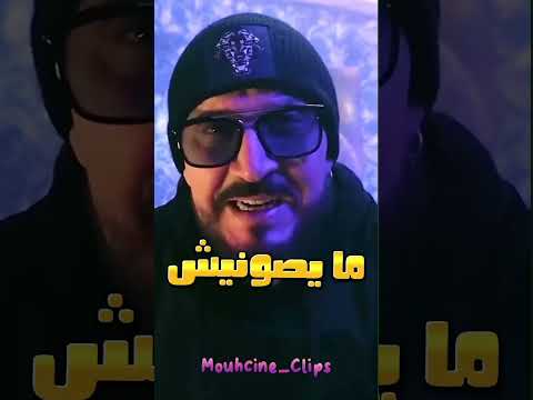 الشاب بلال كليب الموشتي 2 الموشتي2 كليب الموشتي2