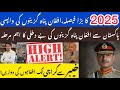 Repatriation Policy 2025 Of Afghan Refugees | Pakistan Latest News |