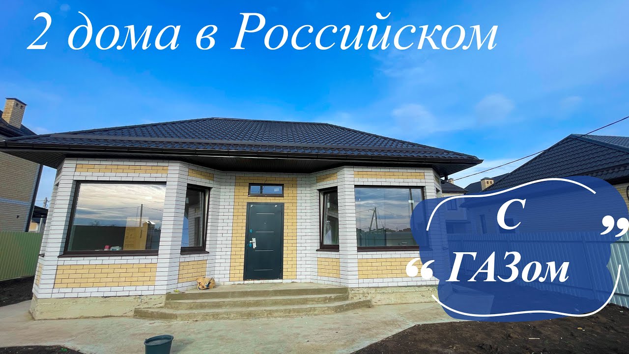 Металлические дома в Краснодаре выгодно