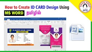 How to Create ID CARD Design using MS WORD | Full Explanation - தமிழில்