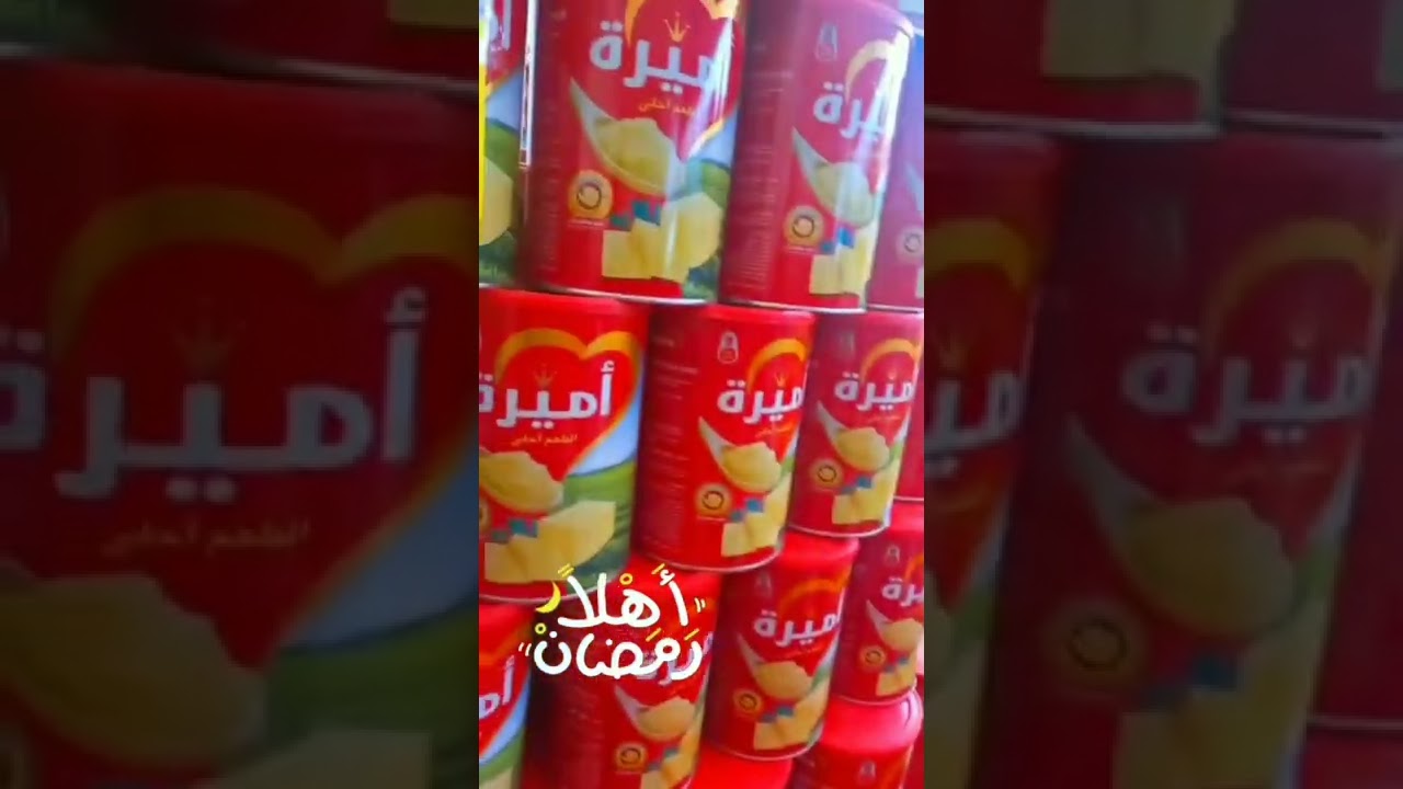 تعالوا شوفوا الأسعار | جولتي لمشتريات رمضان 🌙🥰❤