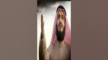سورة الماعون بصوت الشيخ مشاري العفاسي