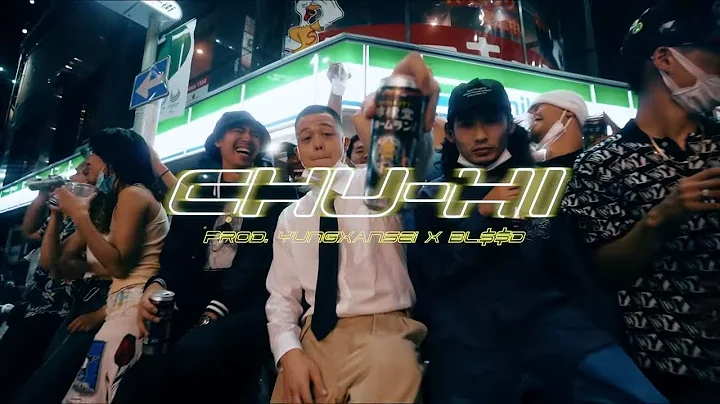 MIYACHI - CHU-HI (OFFICIAL VIDEO)