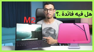 كلين ماي ماك | هل فعلا يسرع الجهاز ..؟ CleanMyMac X screenshot 4