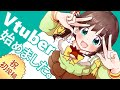【エイプリルフール】バーチャルYoutuber『七咲助乙』ポケモンランクバトルやっていきます♪【ポケモン剣盾】