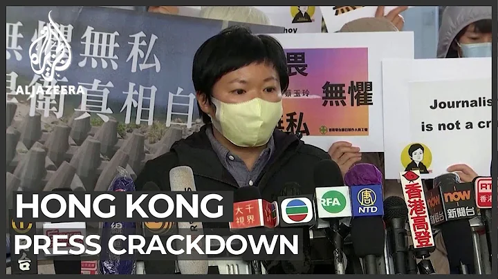 Hong Kong journalist on trial after probing police misconduct - DayDayNews